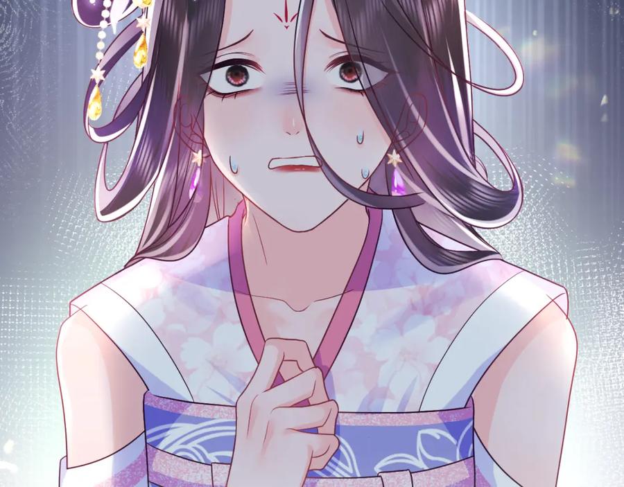 反派国师想转正 - 第2话 小说大反派登场！ - 第6张图