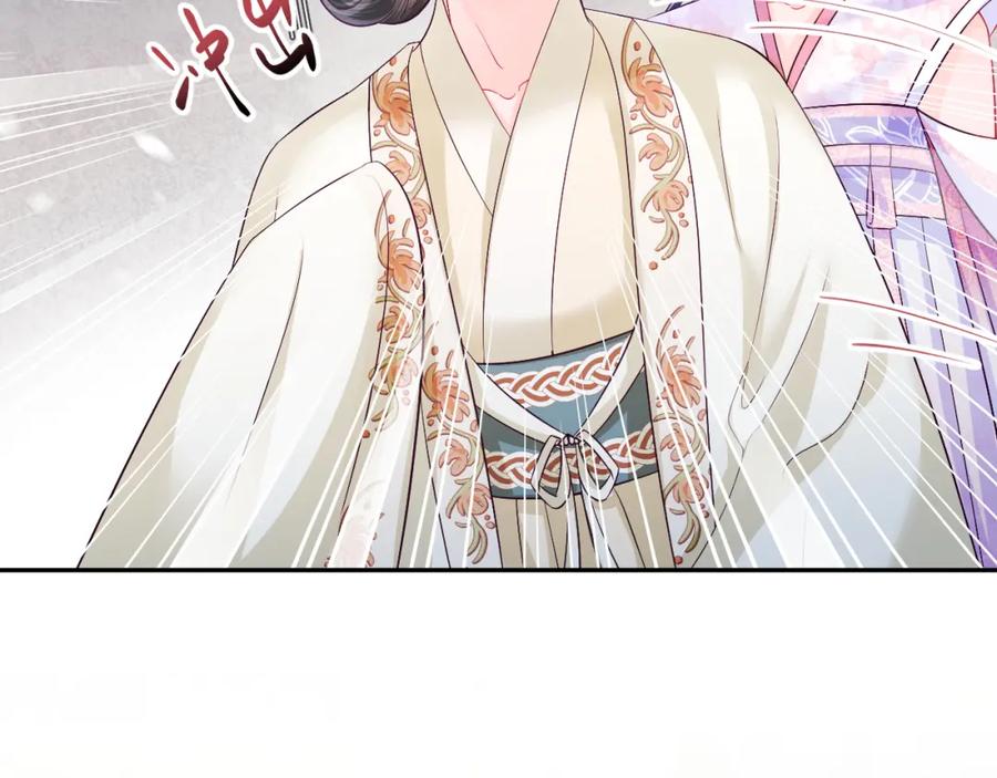 反派国师想转正 - 第2话 小说大反派登场！ - 第106张图