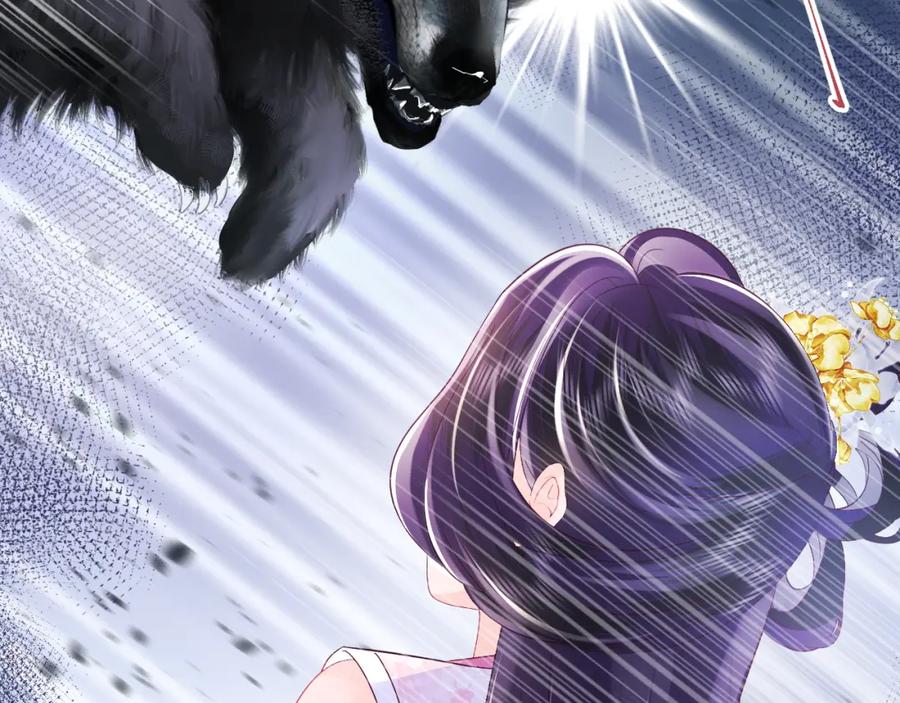 反派国师想转正 - 第2话 小说大反派登场！ - 第44张图