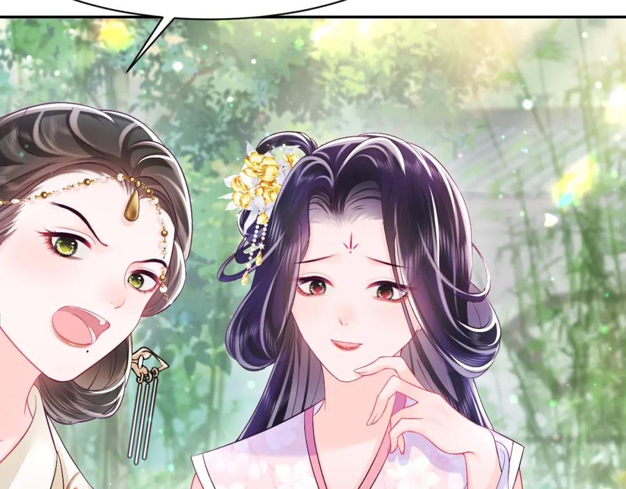 反派国师想转正 - 第2话 小说大反派登场！ - 第114张图