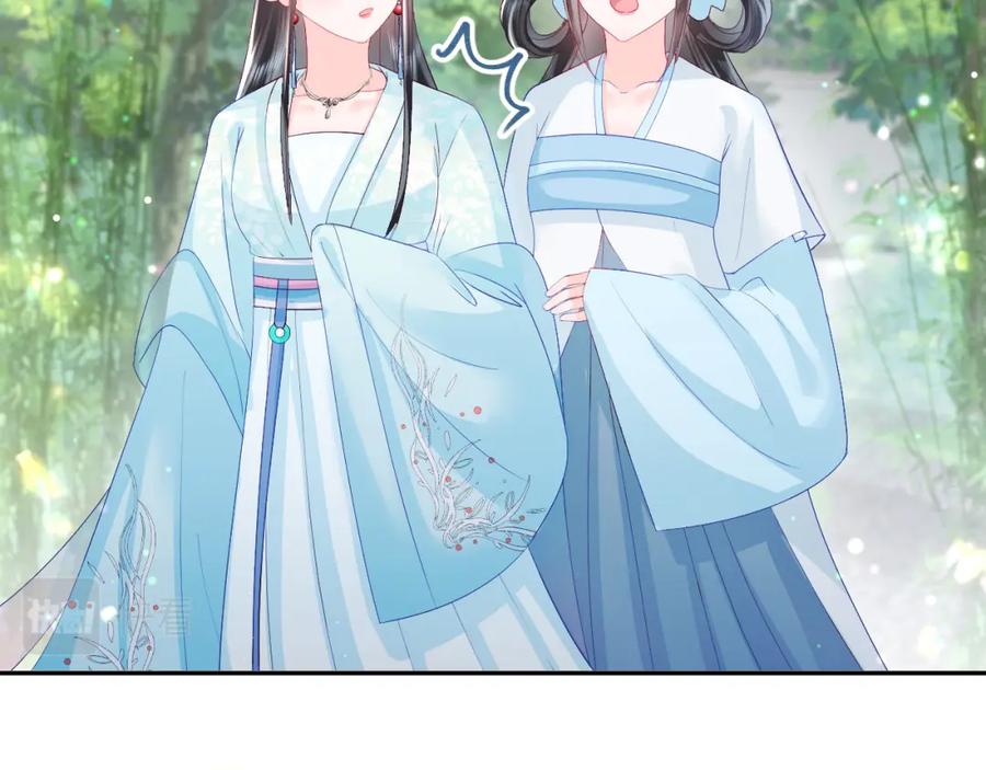 反派国师想转正 - 第2话 小说大反派登场！ - 第88张图