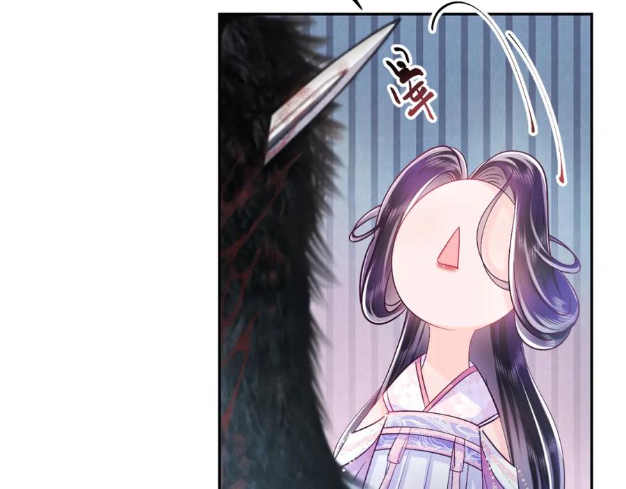 反派国师想转正 - 第2话 小说大反派登场！ - 第50张图