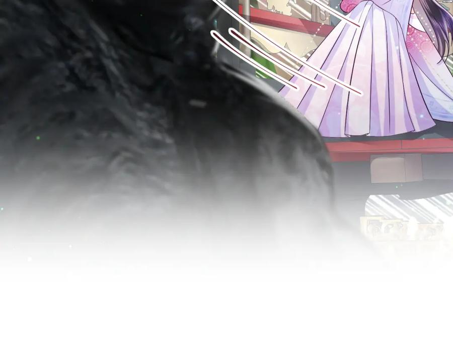 反派国师想转正 - 第2话 小说大反派登场！ - 第39张图