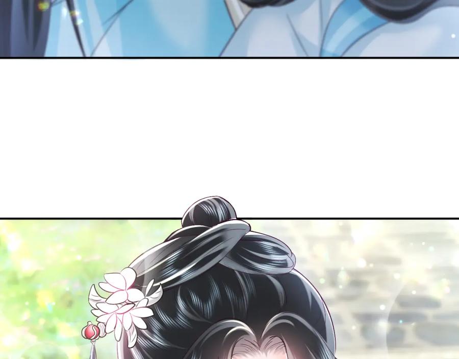 反派国师想转正 - 第2话 小说大反派登场！ - 第127张图