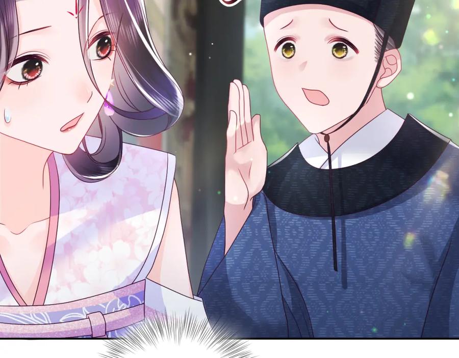 反派国师想转正 - 第2话 小说大反派登场！ - 第24张图