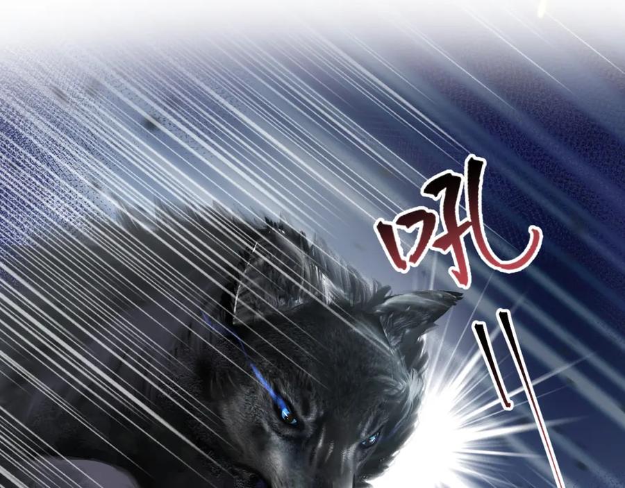 反派国师想转正 - 第2话 小说大反派登场！ - 第43张图