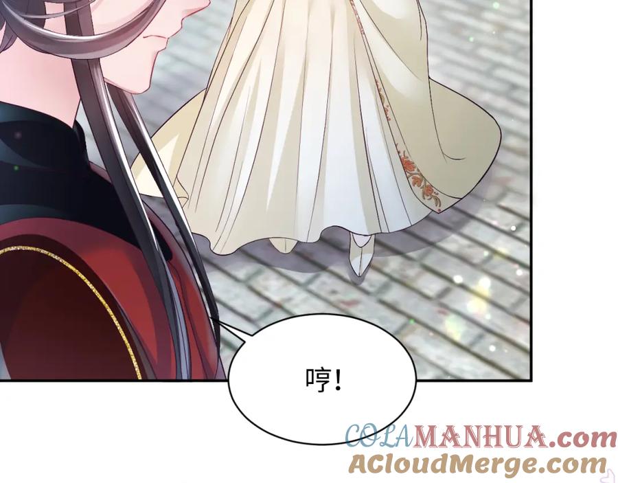 反派国师想转正 - 第2话 小说大反派登场！ - 第137张图