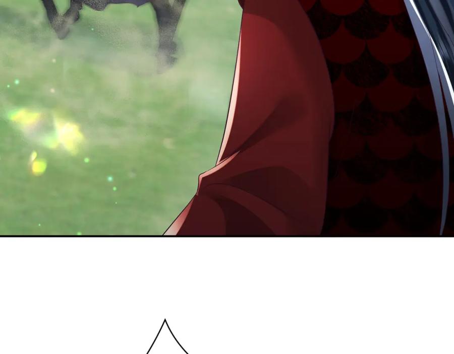 反派国师想转正 - 第30话 撩人的惩罚 - 第26张图