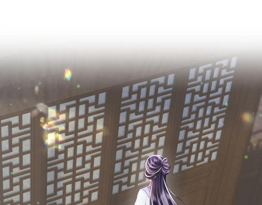 反派国师想转正 - 第30话 撩人的惩罚 - 第102张图