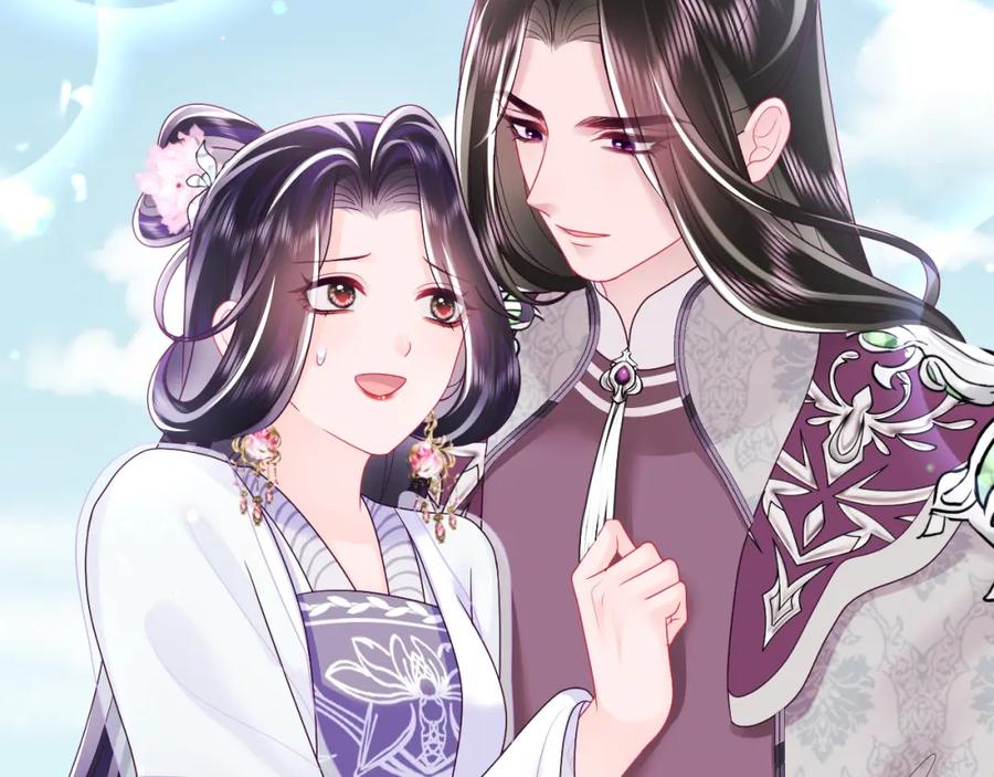 反派国师想转正 - 第30话 撩人的惩罚 - 第56张图