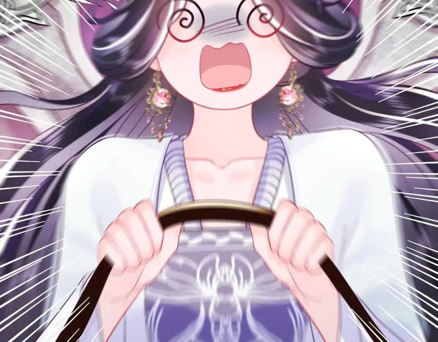 反派国师想转正 - 第30话 撩人的惩罚 - 第28张图