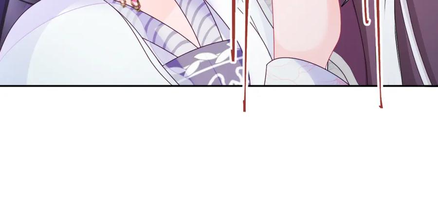 反派国师想转正 - 第30话 撩人的惩罚 - 第63张图