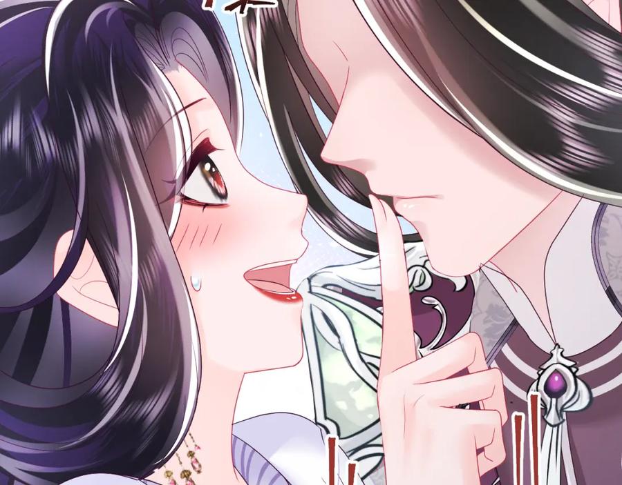 反派国师想转正 - 第30话 撩人的惩罚 - 第62张图