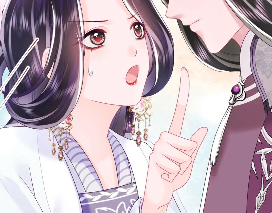 反派国师想转正 - 第30话 撩人的惩罚 - 第71张图