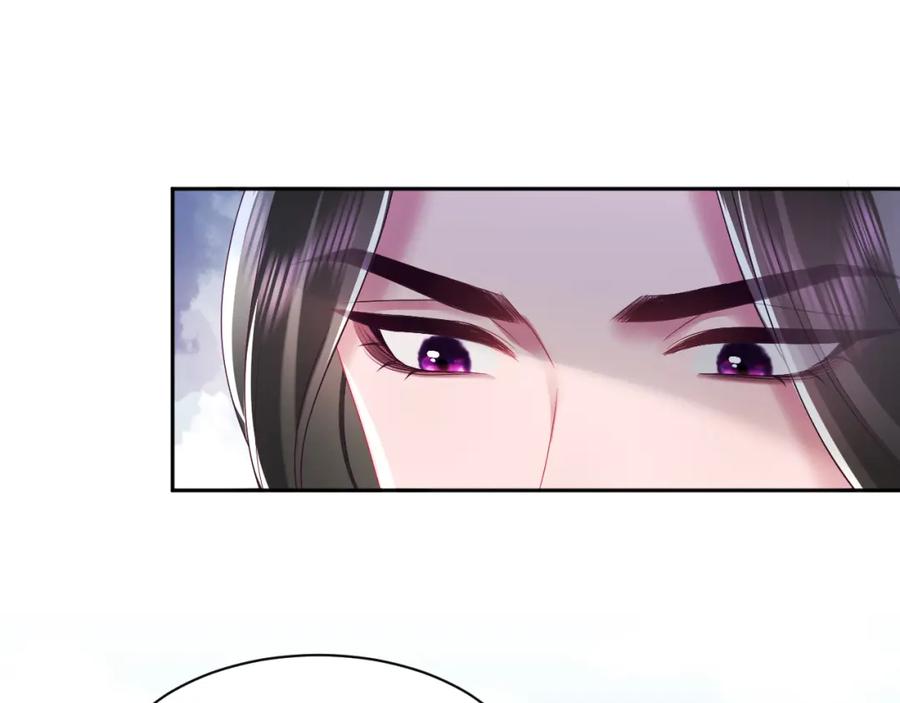 反派国师想转正 - 第30话 撩人的惩罚 - 第75张图