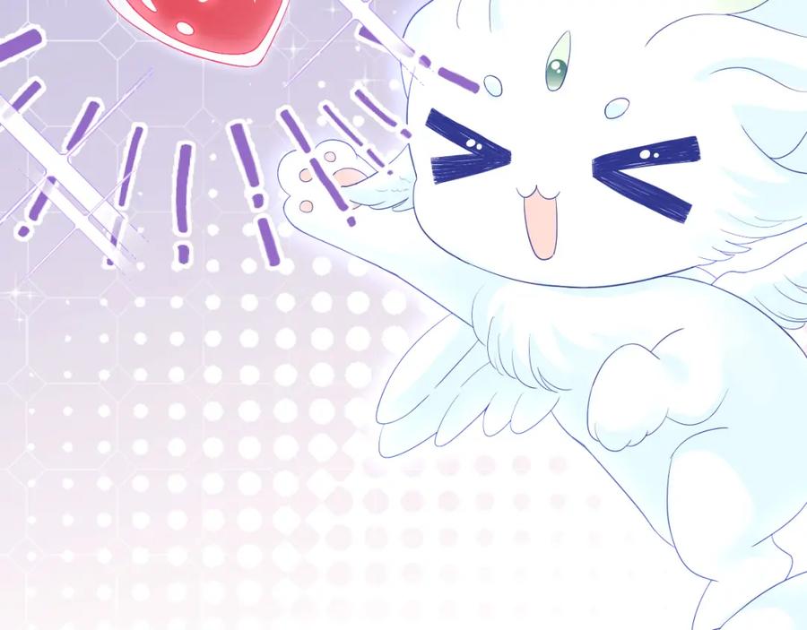 反派国师想转正 - 第30话 撩人的惩罚 - 第98张图