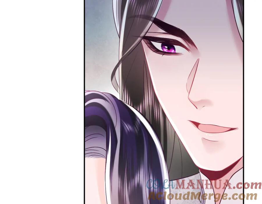 反派国师想转正 - 第30话 撩人的惩罚 - 第33张图