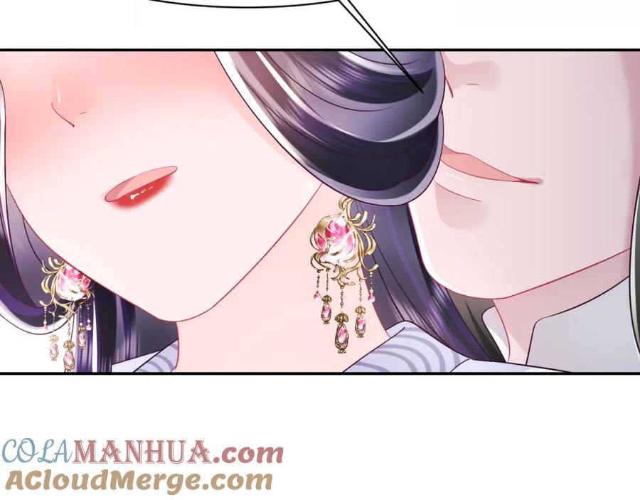 反派国师想转正 - 第30话 撩人的惩罚 - 第17张图