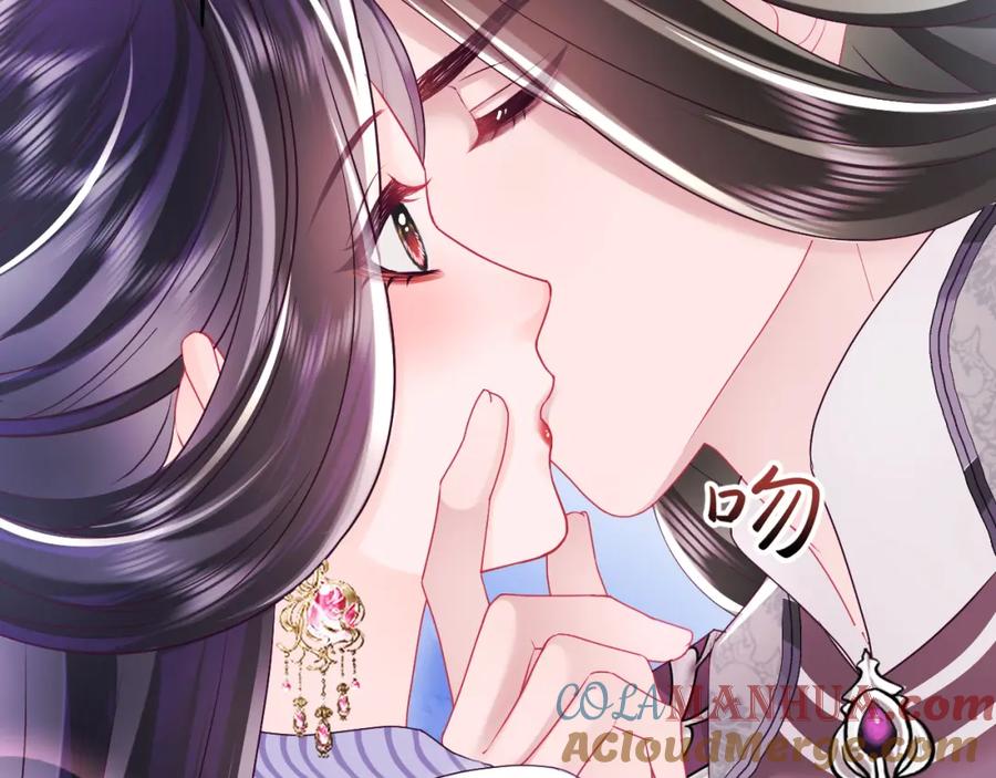 反派国师想转正 - 第30话 撩人的惩罚 - 第81张图