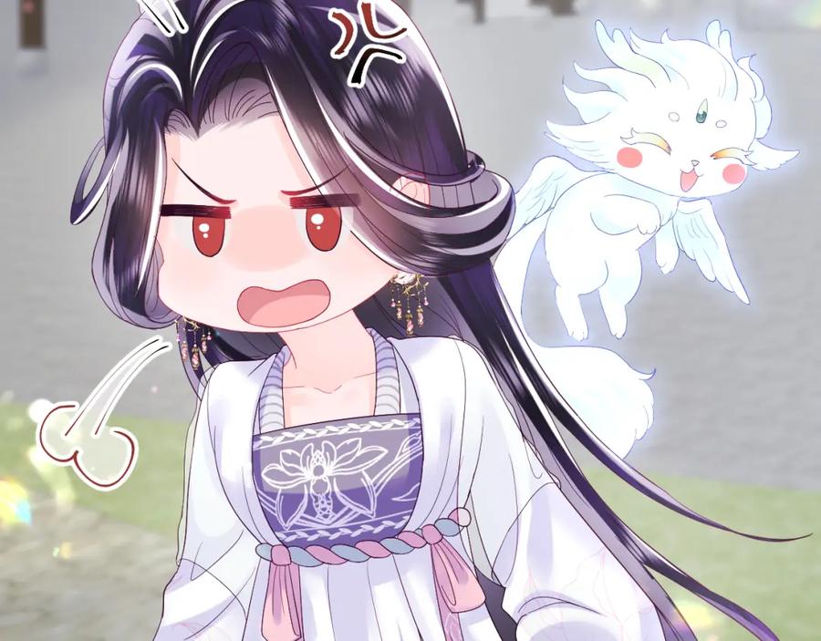 反派国师想转正 - 第30话 撩人的惩罚 - 第100张图