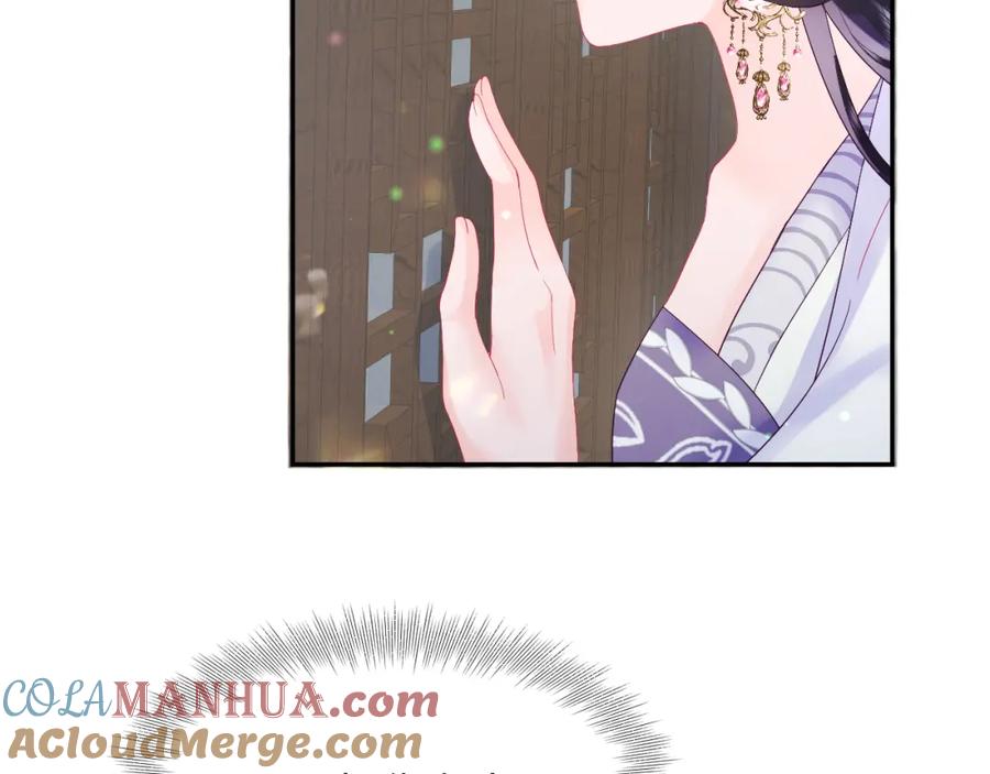 反派国师想转正 - 第30话 撩人的惩罚 - 第105张图