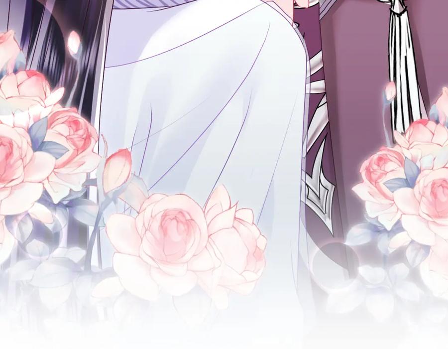 反派国师想转正 - 第30话 撩人的惩罚 - 第82张图