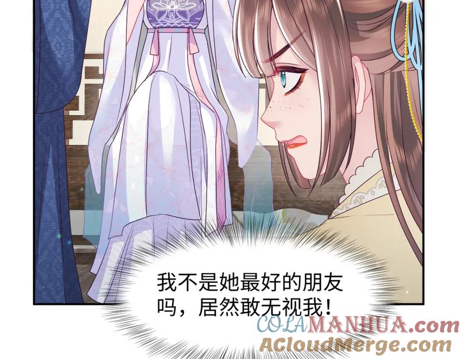 反派国师想转正 - 第31话 穿越者的对决 - 第31张图