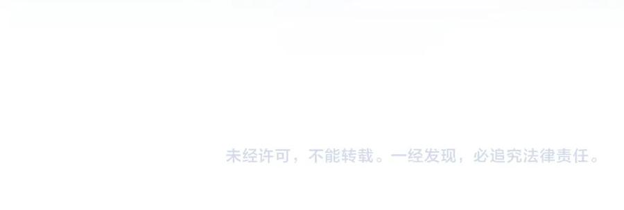 反派国师想转正 - 第31话 穿越者的对决 - 第84张图