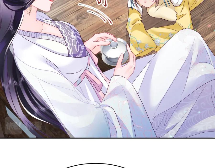 反派国师想转正 - 第31话 穿越者的对决 - 第33张图