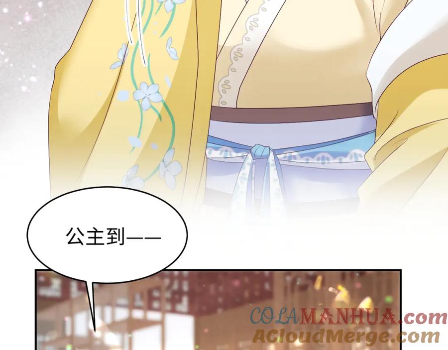 反派国师想转正 - 第31话 穿越者的对决 - 第22张图