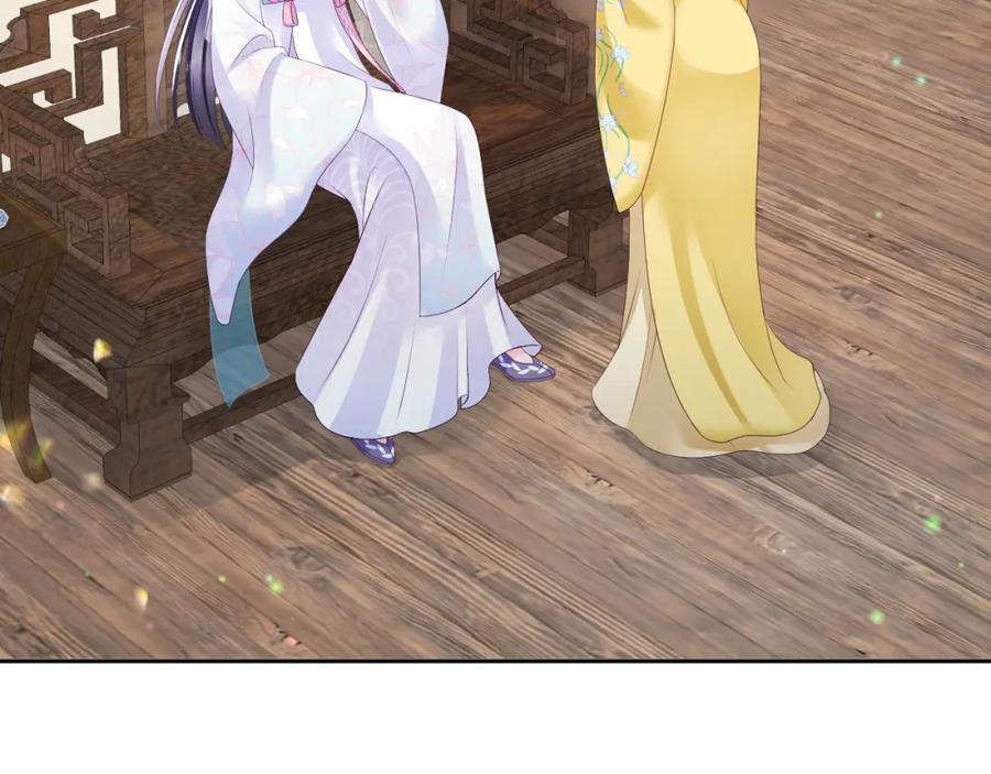 反派国师想转正 - 第31话 穿越者的对决 - 第66张图