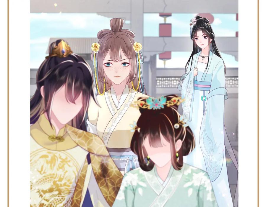 反派国师想转正 - 第31话 穿越者的对决 - 第87张图