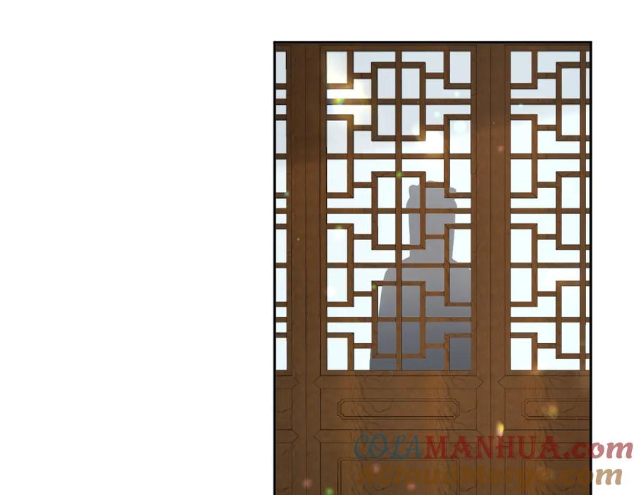 反派国师想转正 - 第31话 穿越者的对决 - 第67张图