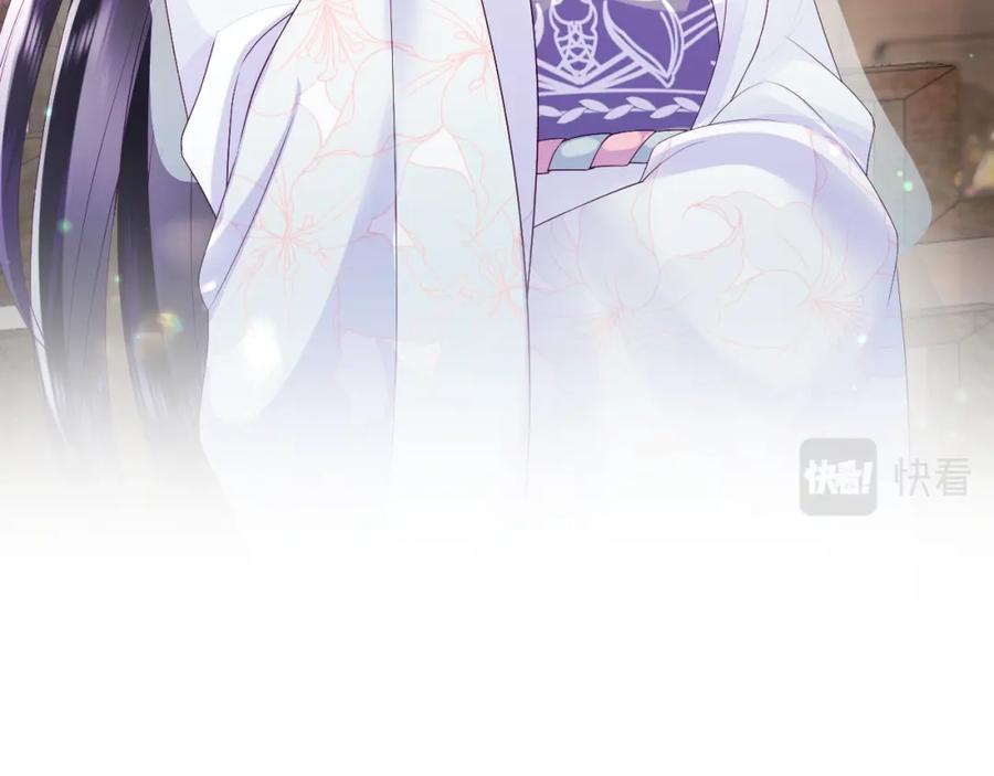 反派国师想转正 - 第31话 穿越者的对决 - 第74张图