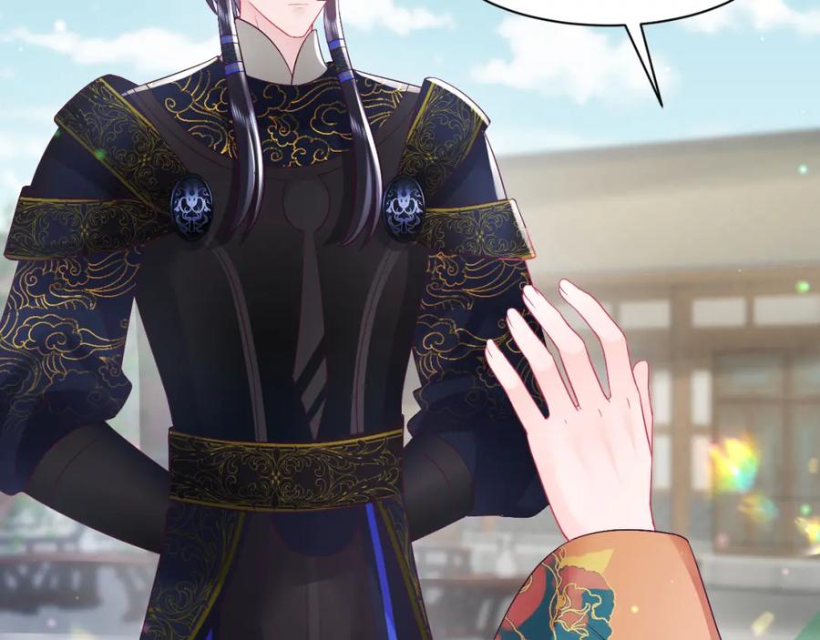 反派国师想转正 - 第32话 闪亮出场 - 第62张图