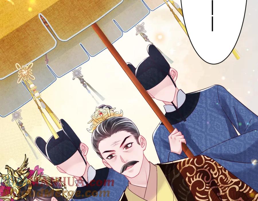 反派国师想转正 - 第32话 闪亮出场 - 第69张图