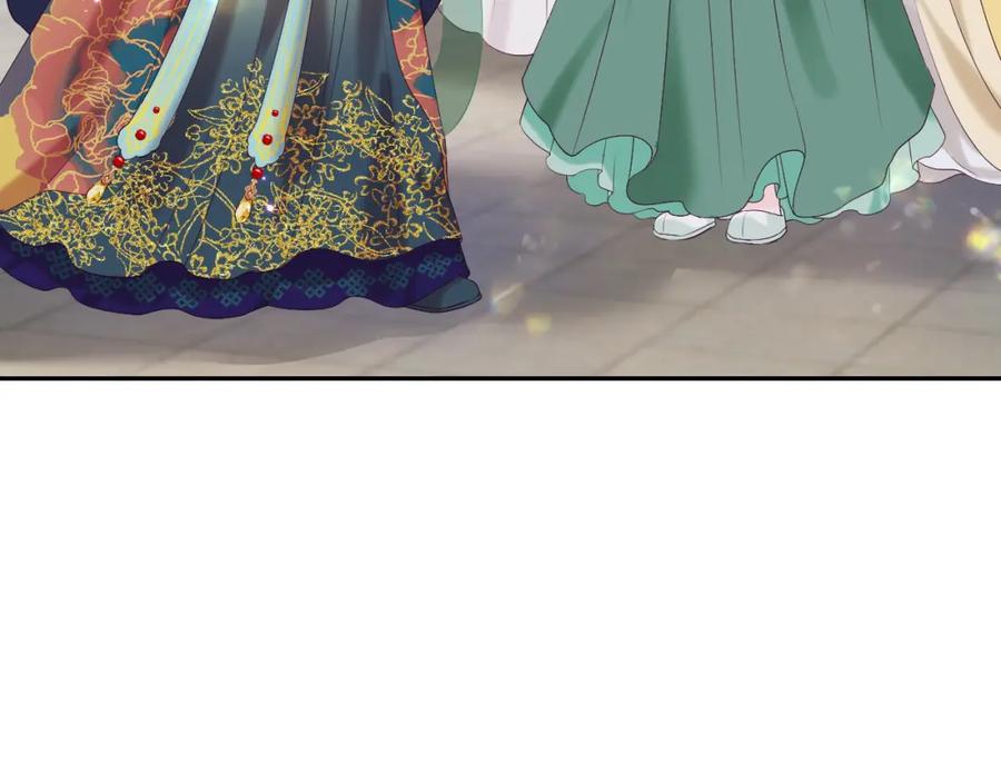 反派国师想转正 - 第32话 闪亮出场 - 第32张图