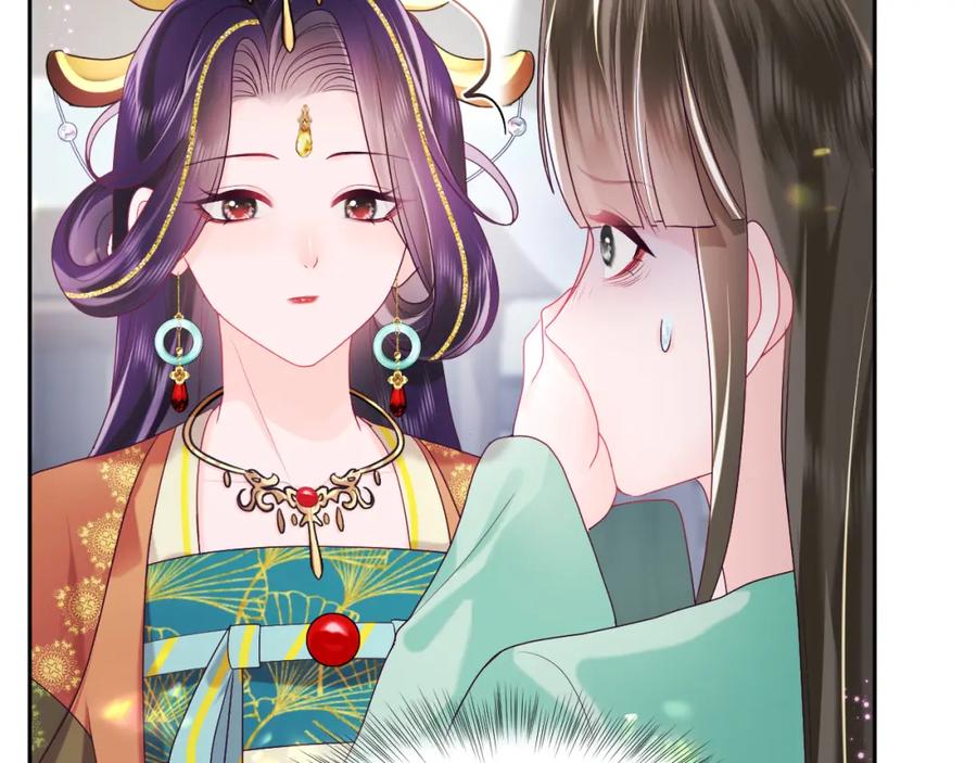 反派国师想转正 - 第32话 闪亮出场 - 第22张图