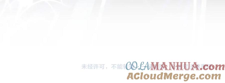 反派国师想转正 - 第32话 闪亮出场 - 第101张图