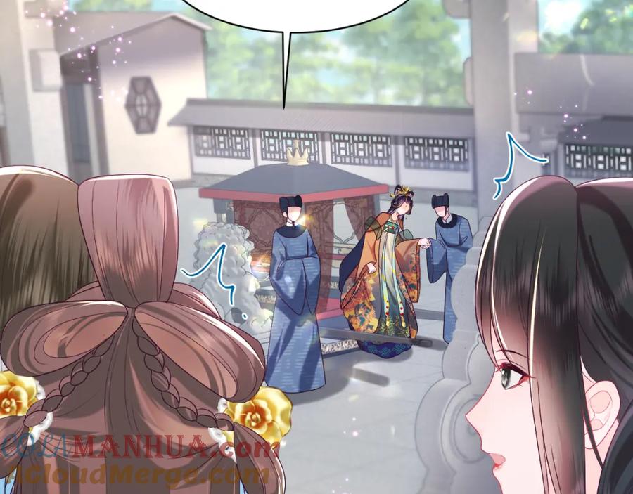 反派国师想转正 - 第32话 闪亮出场 - 第9张图