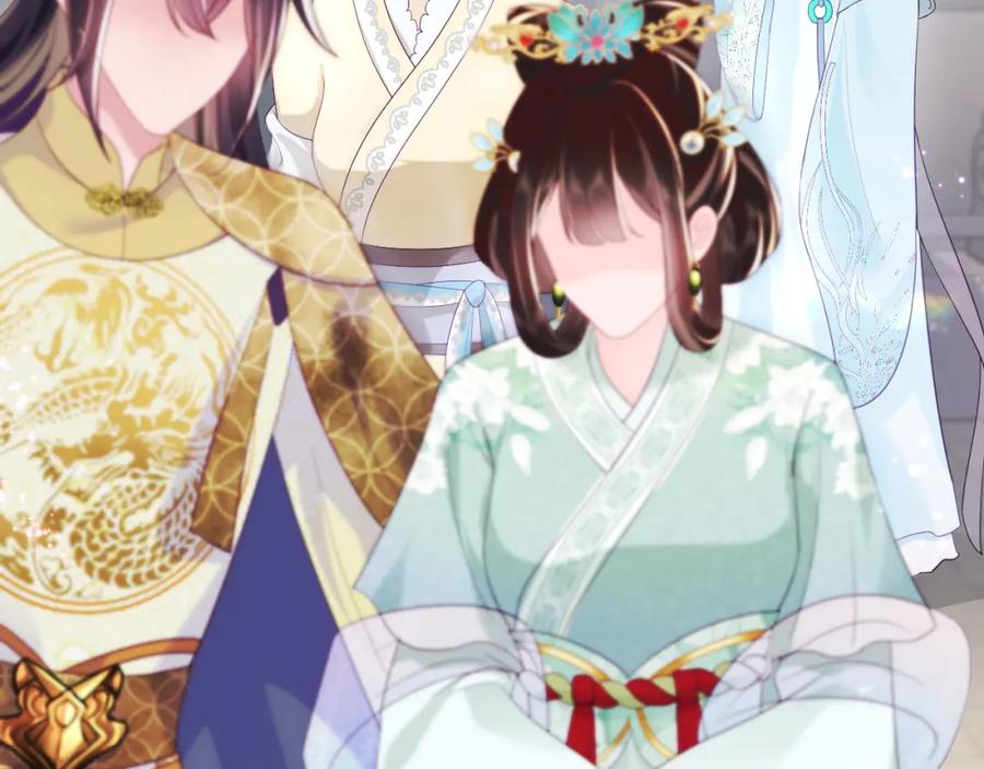 反派国师想转正 - 第32话 闪亮出场 - 第47张图