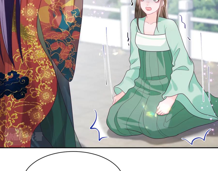 反派国师想转正 - 第32话 闪亮出场 - 第24张图