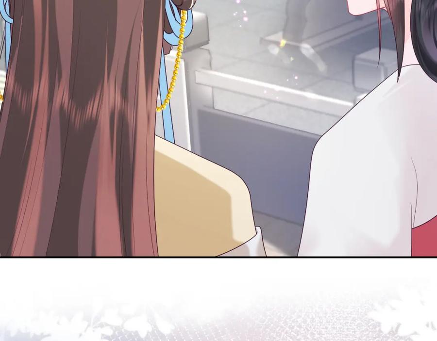 反派国师想转正 - 第32话 闪亮出场 - 第10张图