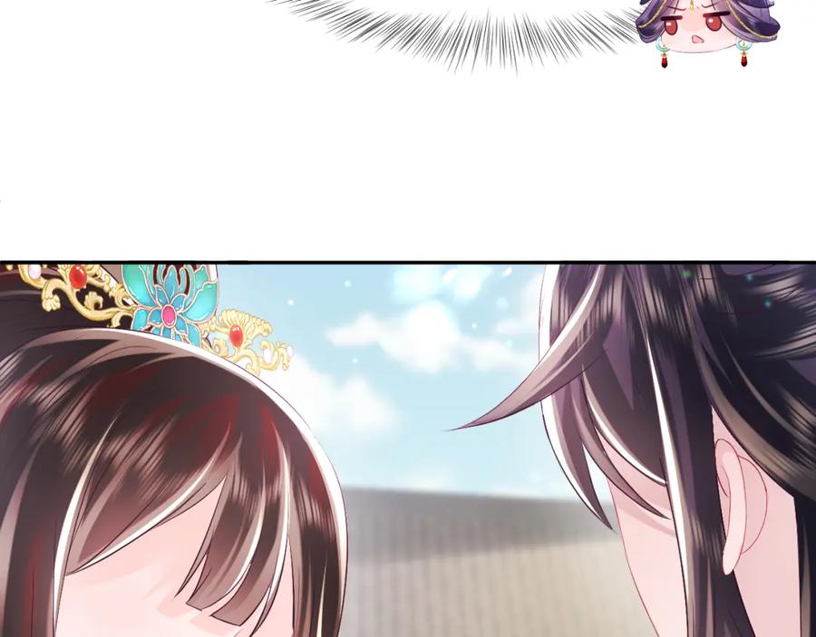 反派国师想转正 - 第32话 闪亮出场 - 第83张图