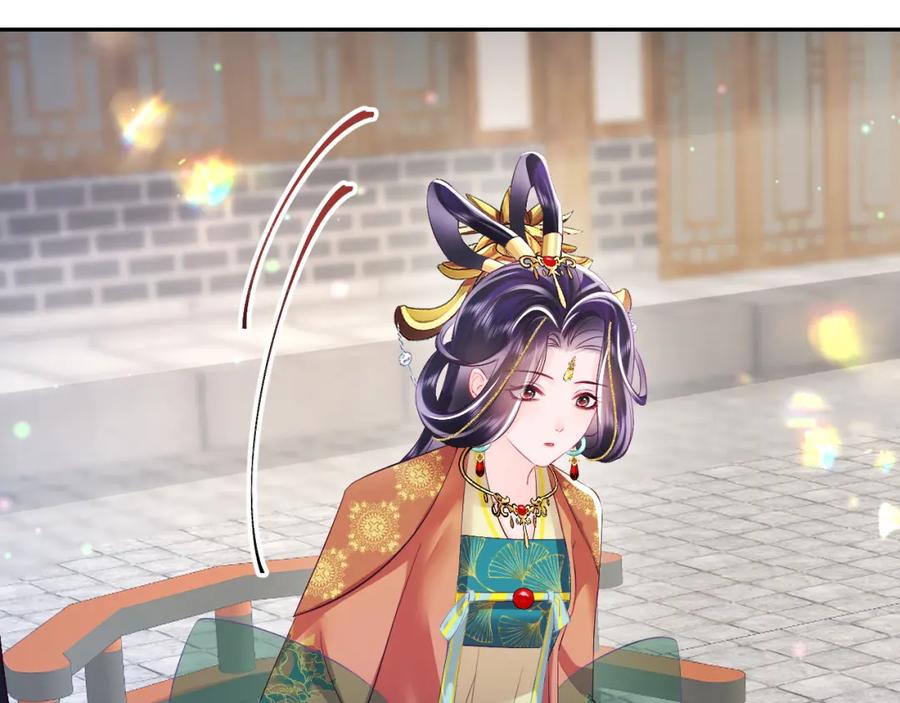 反派国师想转正 - 第32话 闪亮出场 - 第75张图