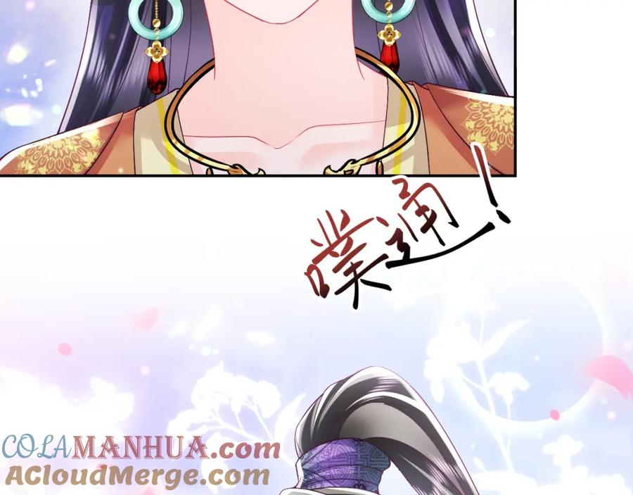 反派国师想转正 - 第32话 闪亮出场 - 第97张图