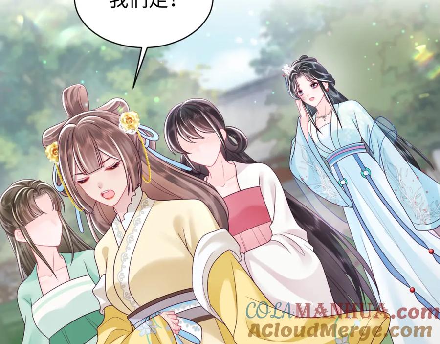 反派国师想转正 - 第33话 舞毕赐福 - 第49张图