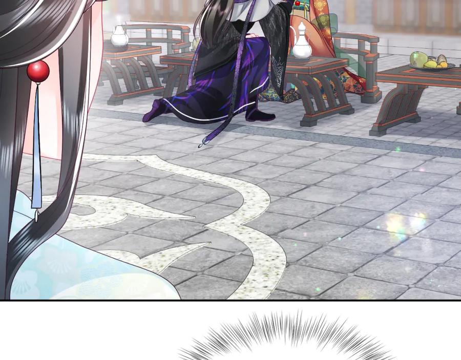 反派国师想转正 - 第33话 舞毕赐福 - 第18张图