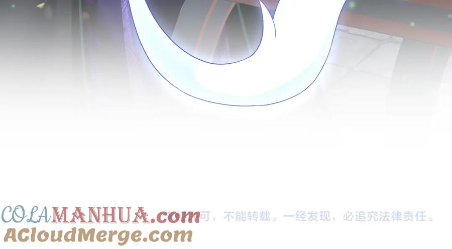 反派国师想转正 - 第33话 舞毕赐福 - 第93张图