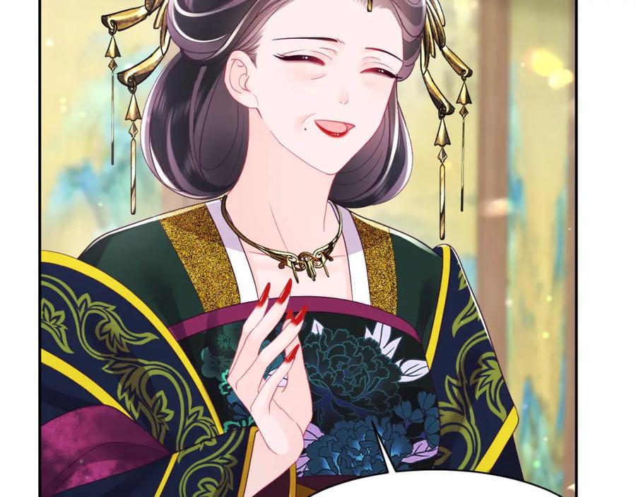 反派国师想转正 - 第33话 舞毕赐福 - 第80张图